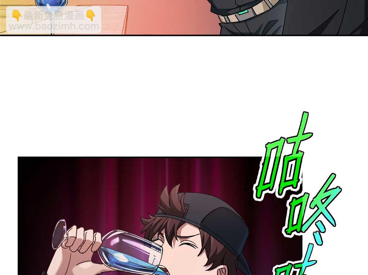 超神機械師 - 252 真的有毒(2/2) - 7