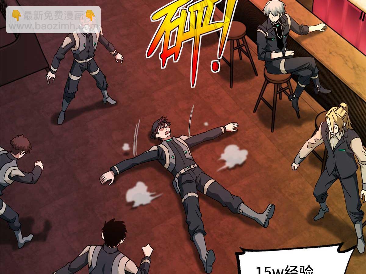 超神機械師 - 252 真的有毒(2/2) - 3