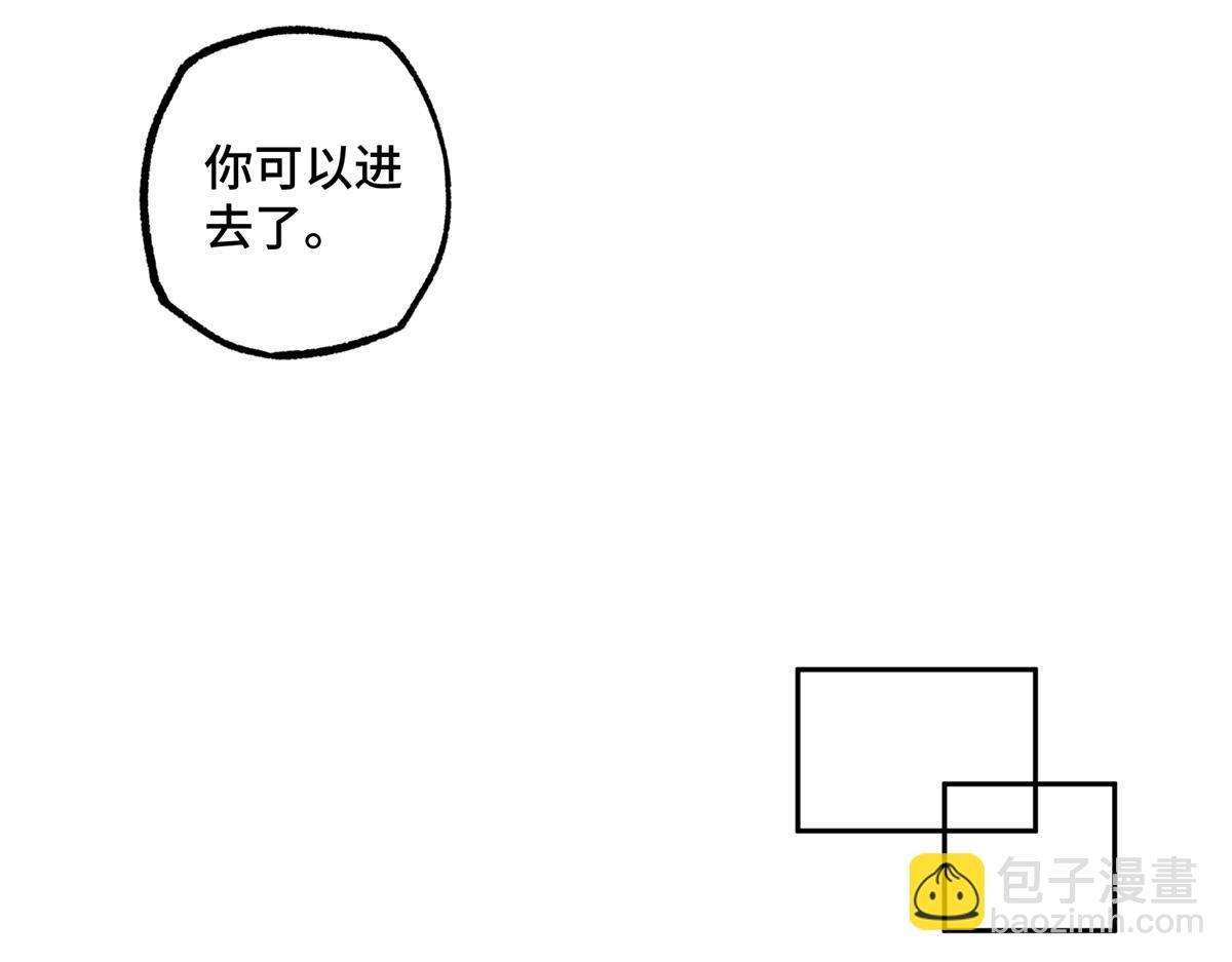 超神機械師 - 254 真相大白(2/2) - 2