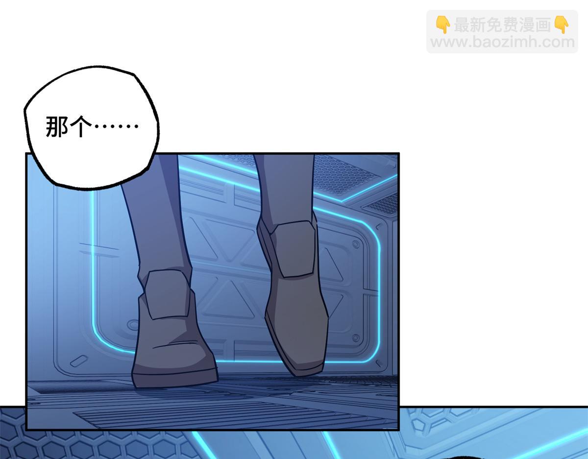 超神機械師 - 254 真相大白(2/2) - 1