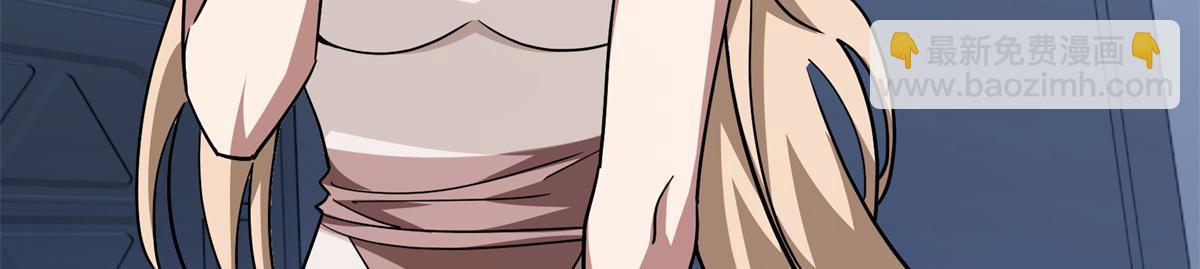 超神機械師 - 254 真相大白(2/2) - 3