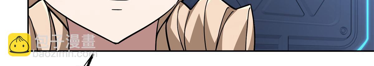 超神機械師 - 254 真相大白(2/2) - 1