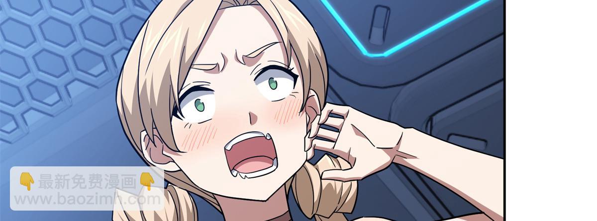 超神機械師 - 254 真相大白(2/2) - 7