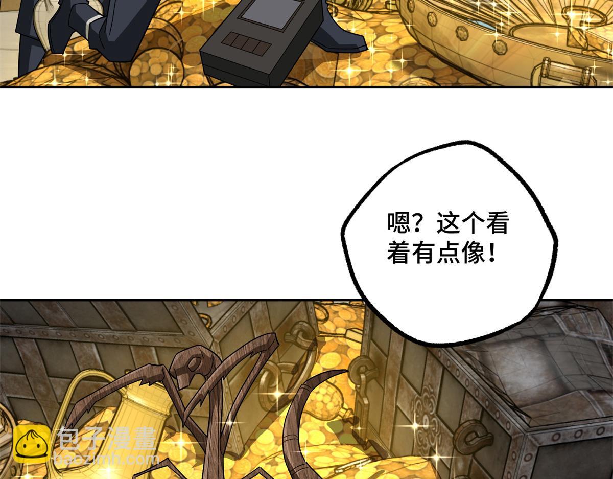 超神機械師 - 256 老六“偷家”(2/2) - 7