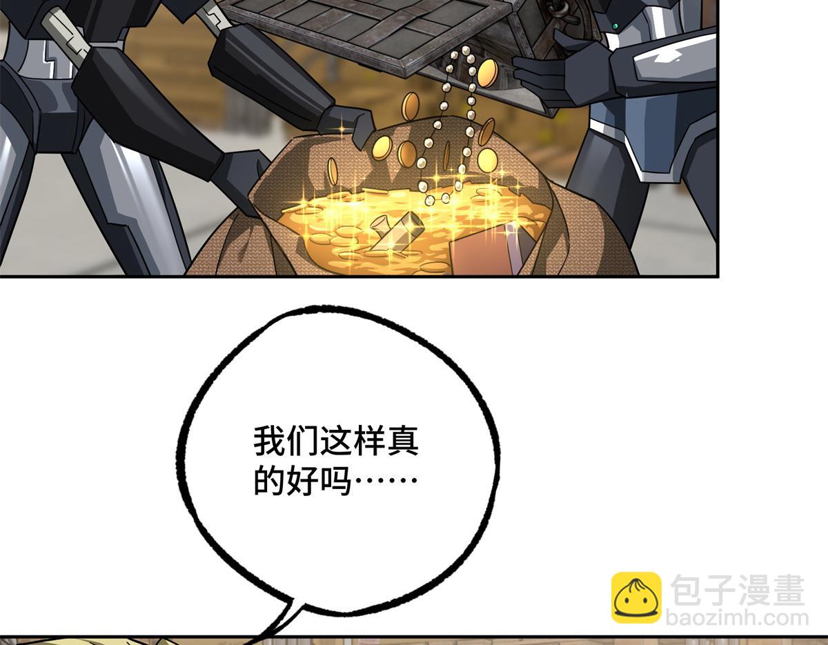 超神機械師 - 256 老六“偷家”(2/2) - 3