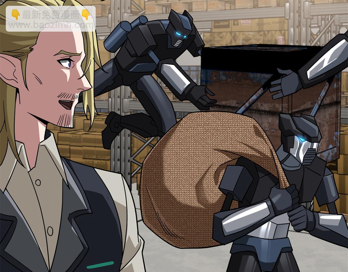 超神機械師 - 256 老六“偷家”(2/2) - 4