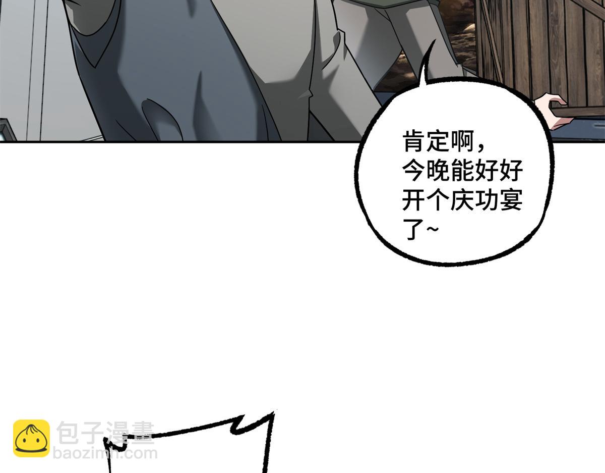 超神機械師 - 256 老六“偷家”(2/2) - 2