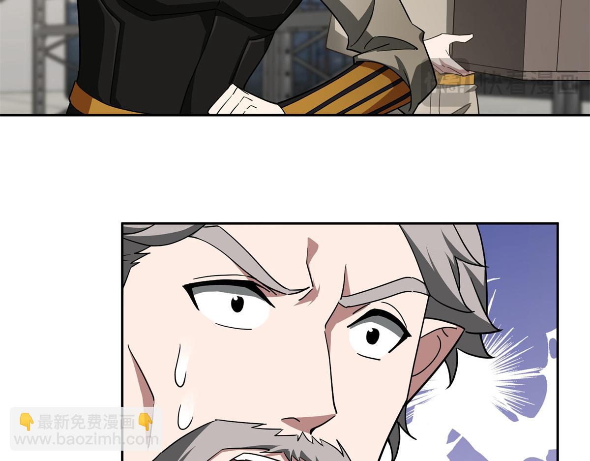 超神機械師 - 256 老六“偷家”(2/2) - 2