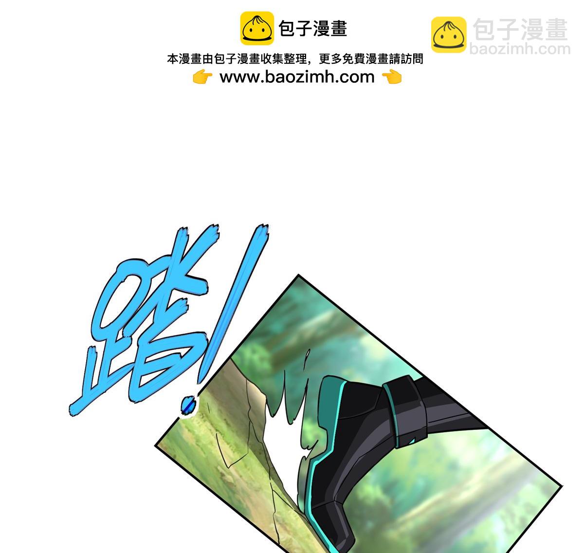 超神機械師 - 258 “平推”(2/2) - 6