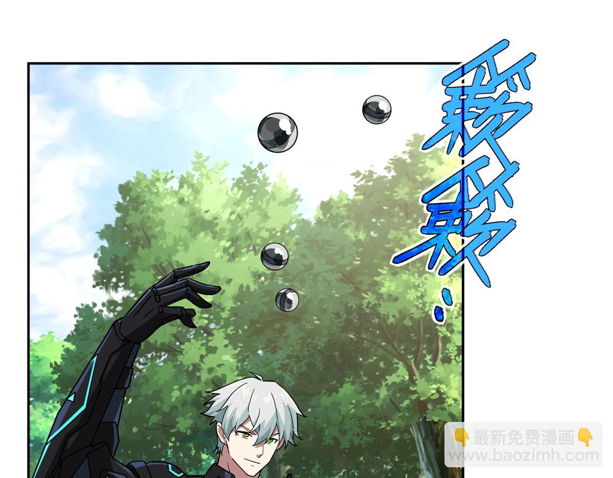 超神機械師 - 258 “平推”(2/2) - 8