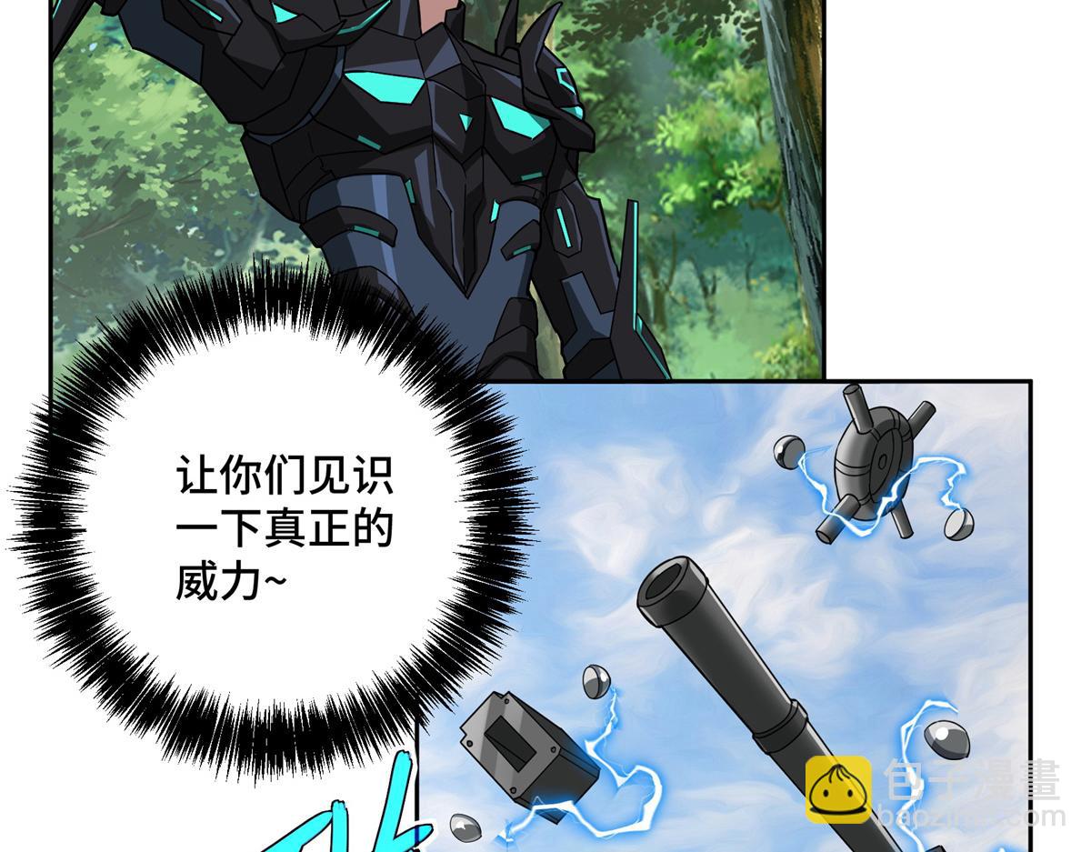 超神機械師 - 258 “平推”(2/2) - 1