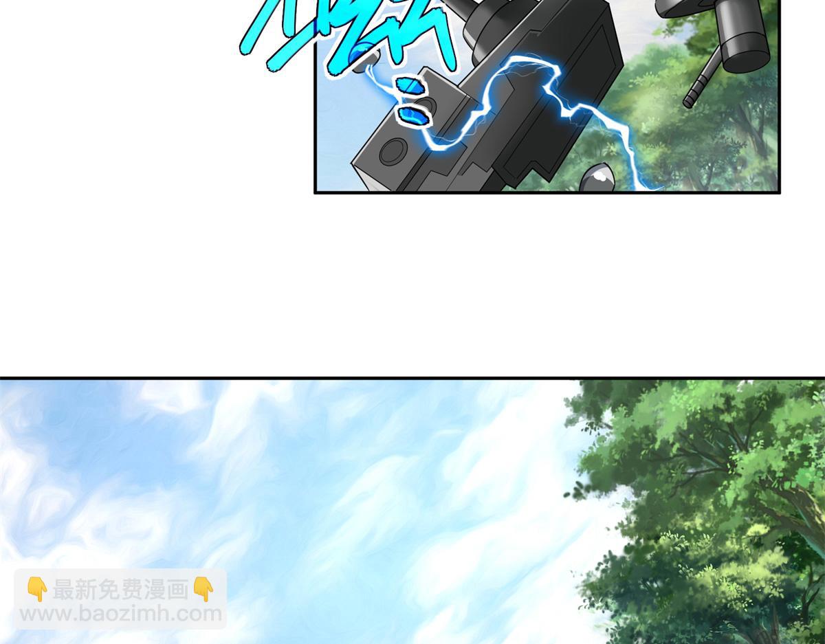 超神機械師 - 258 “平推”(2/2) - 3