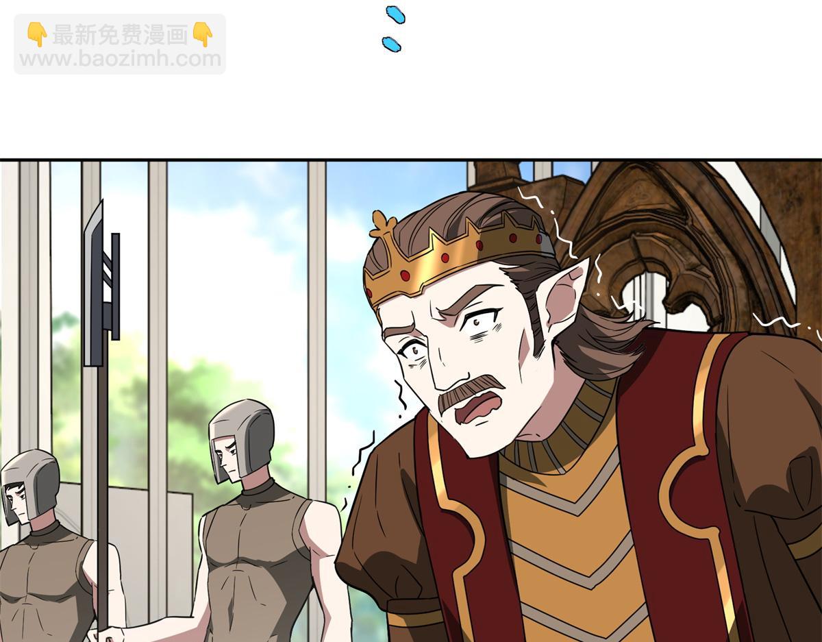 超神機械師 - 258 “平推”(2/2) - 2