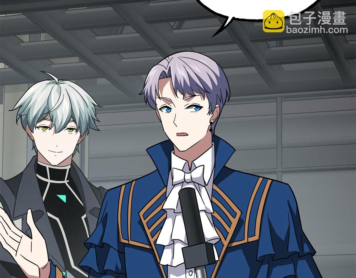 超神機械師 - 260 隱藏任務(2/2) - 4