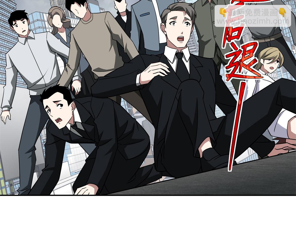 超神機械師 - 260 隱藏任務(2/2) - 4