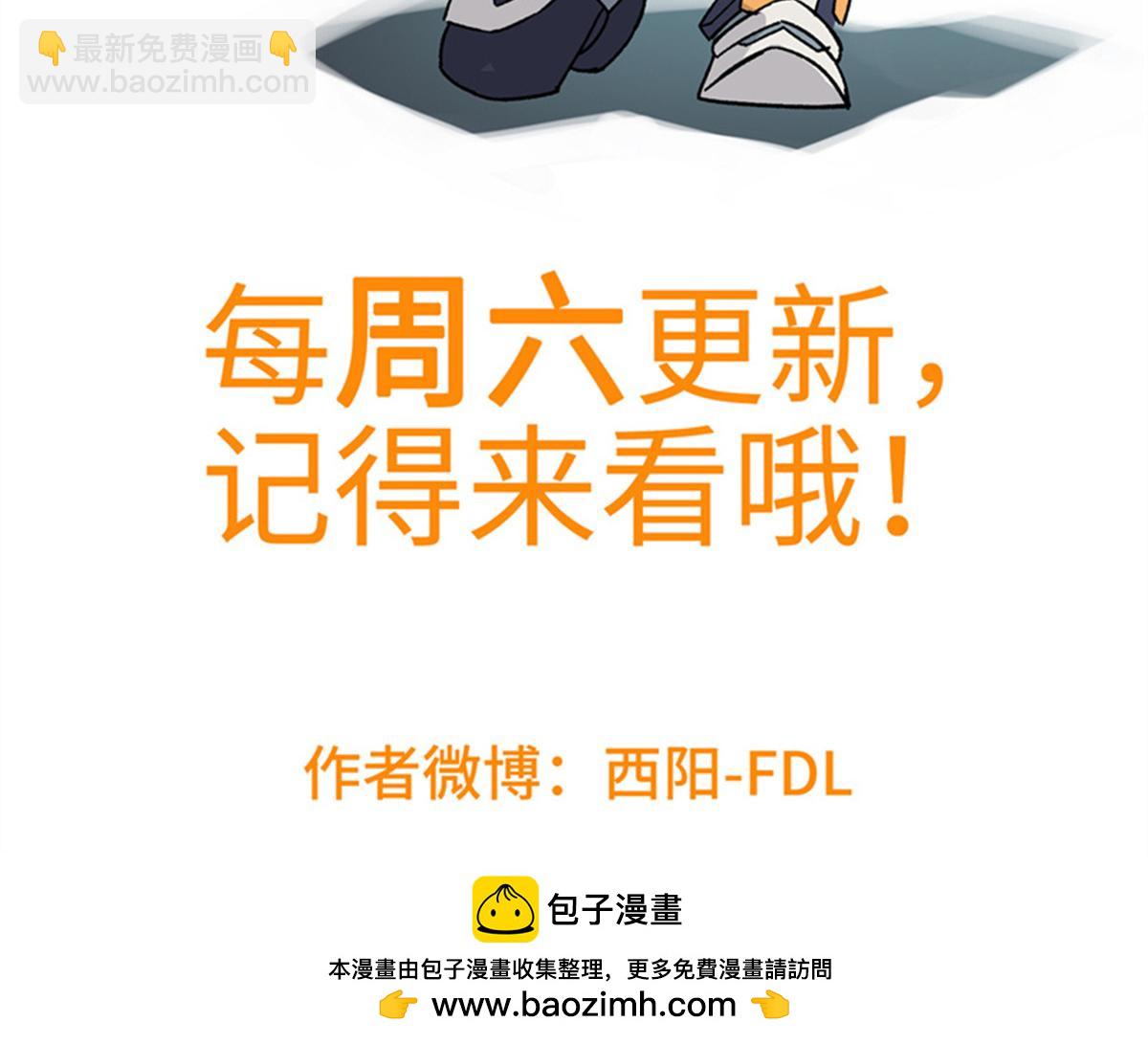 超神機械師 - 260 隱藏任務(2/2) - 3