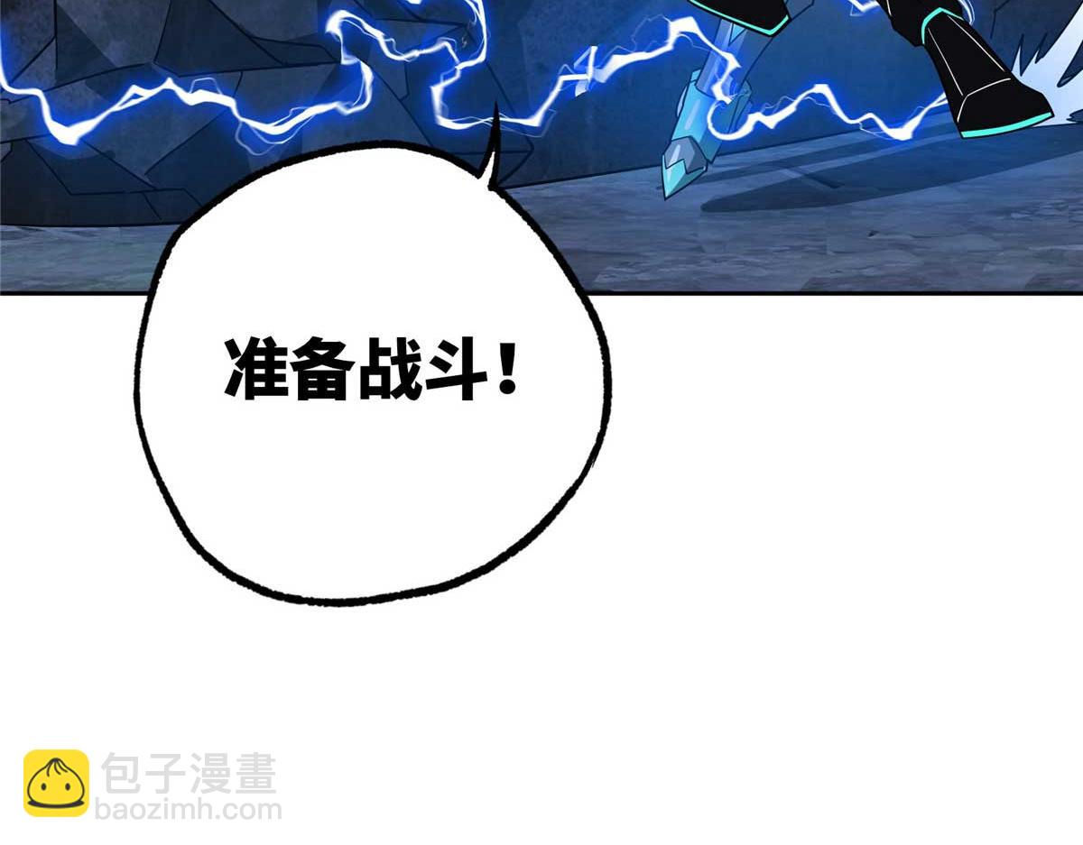 超神機械師 - 262 阿羅希婭的任務(2/2) - 4