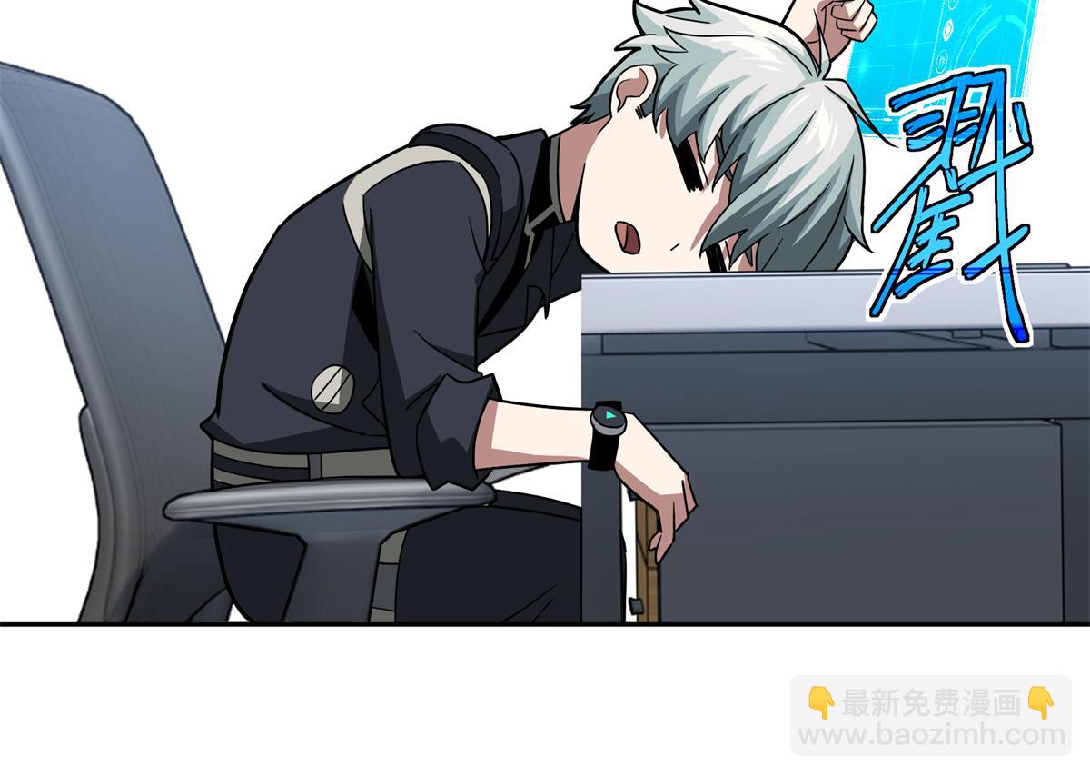 超神機械師 - 264 強者試煉結算(2/2) - 1