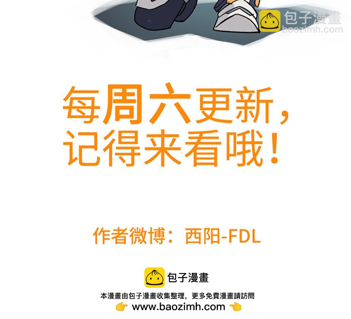 超神機械師 - 264 強者試煉結算(2/2) - 1