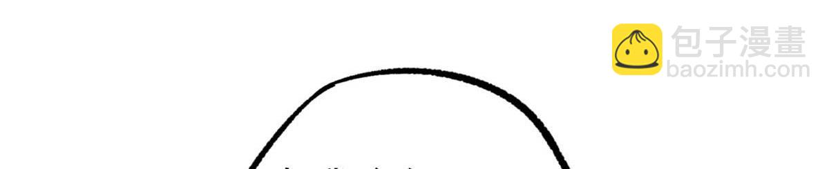 超神機械師 - 266 傳送法師(3/4) - 4