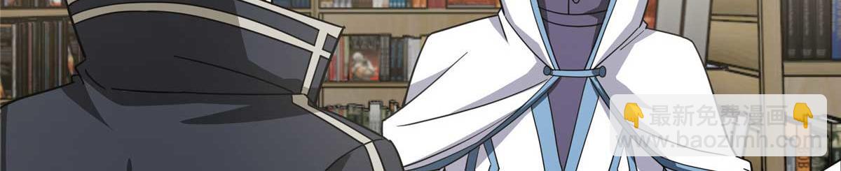 超神機械師 - 266 傳送法師(3/4) - 2