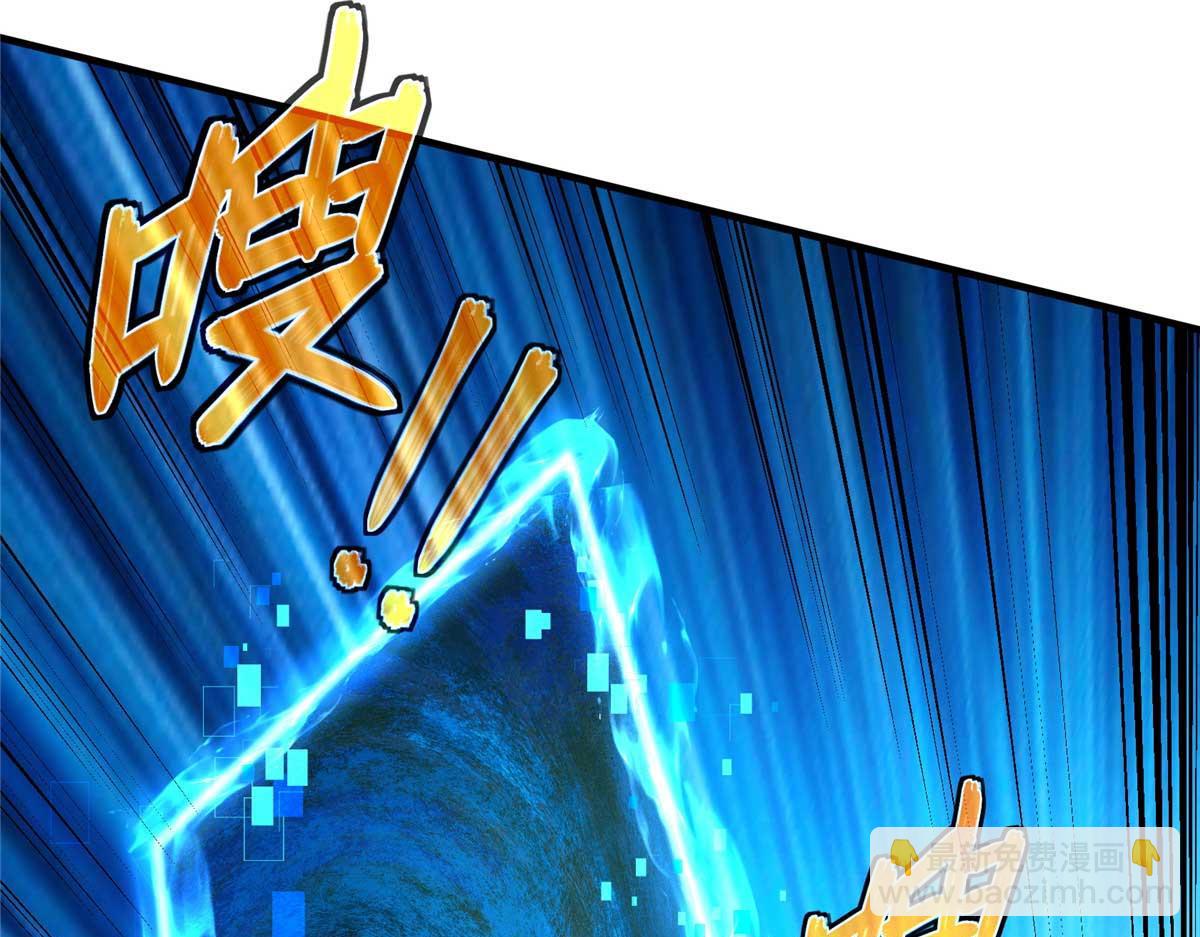 超神機械師 - 266 傳送法師(3/4) - 7