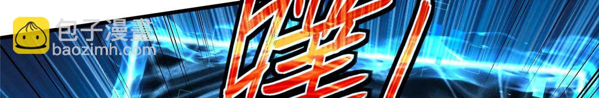 超神機械師 - 266 傳送法師(3/4) - 2