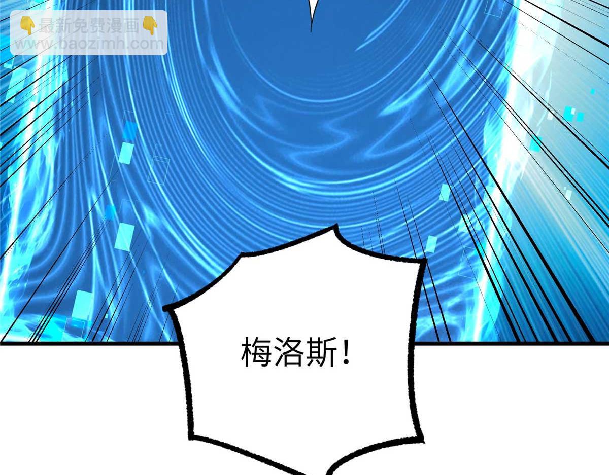 超神機械師 - 266 傳送法師(3/4) - 4