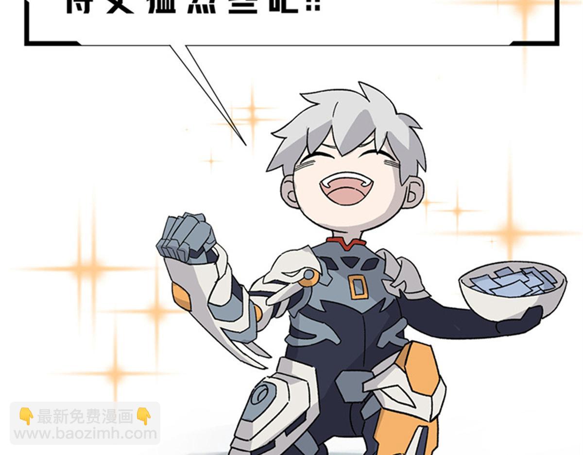 超神機械師 - 266 傳送法師(4/4) - 2