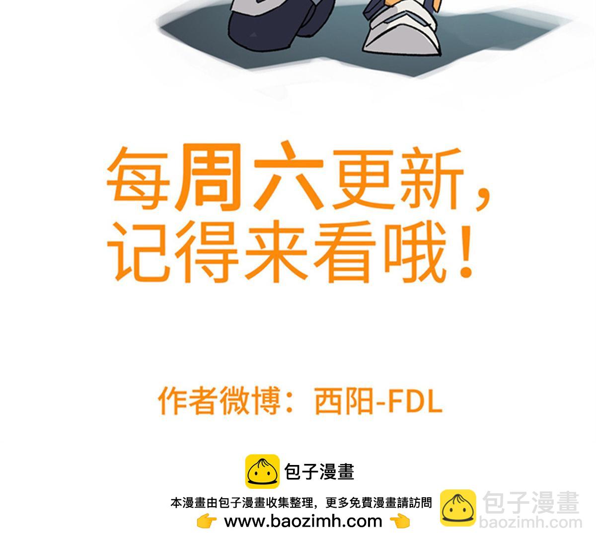 超神機械師 - 266 傳送法師(4/4) - 1