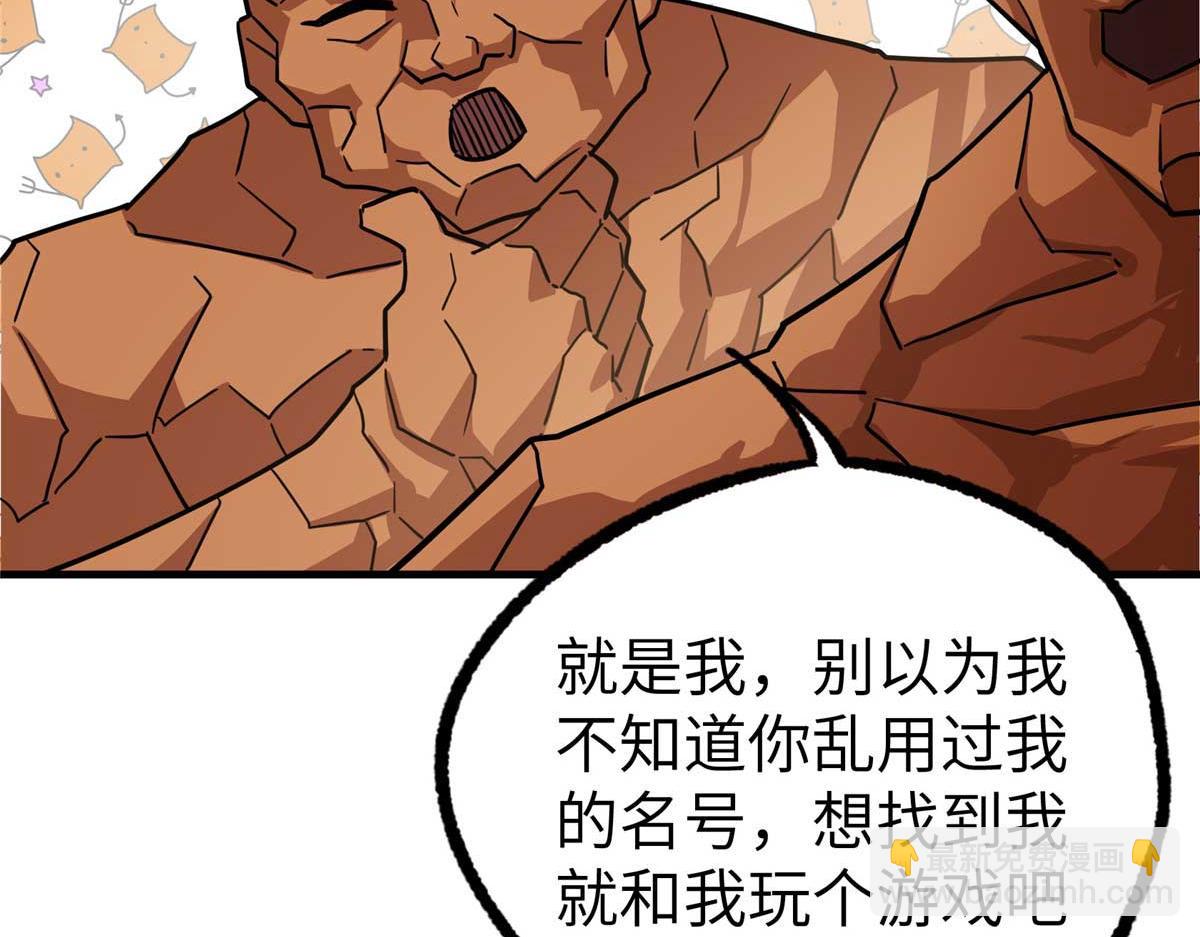 超神機械師 - 266 傳送法師(2/4) - 2