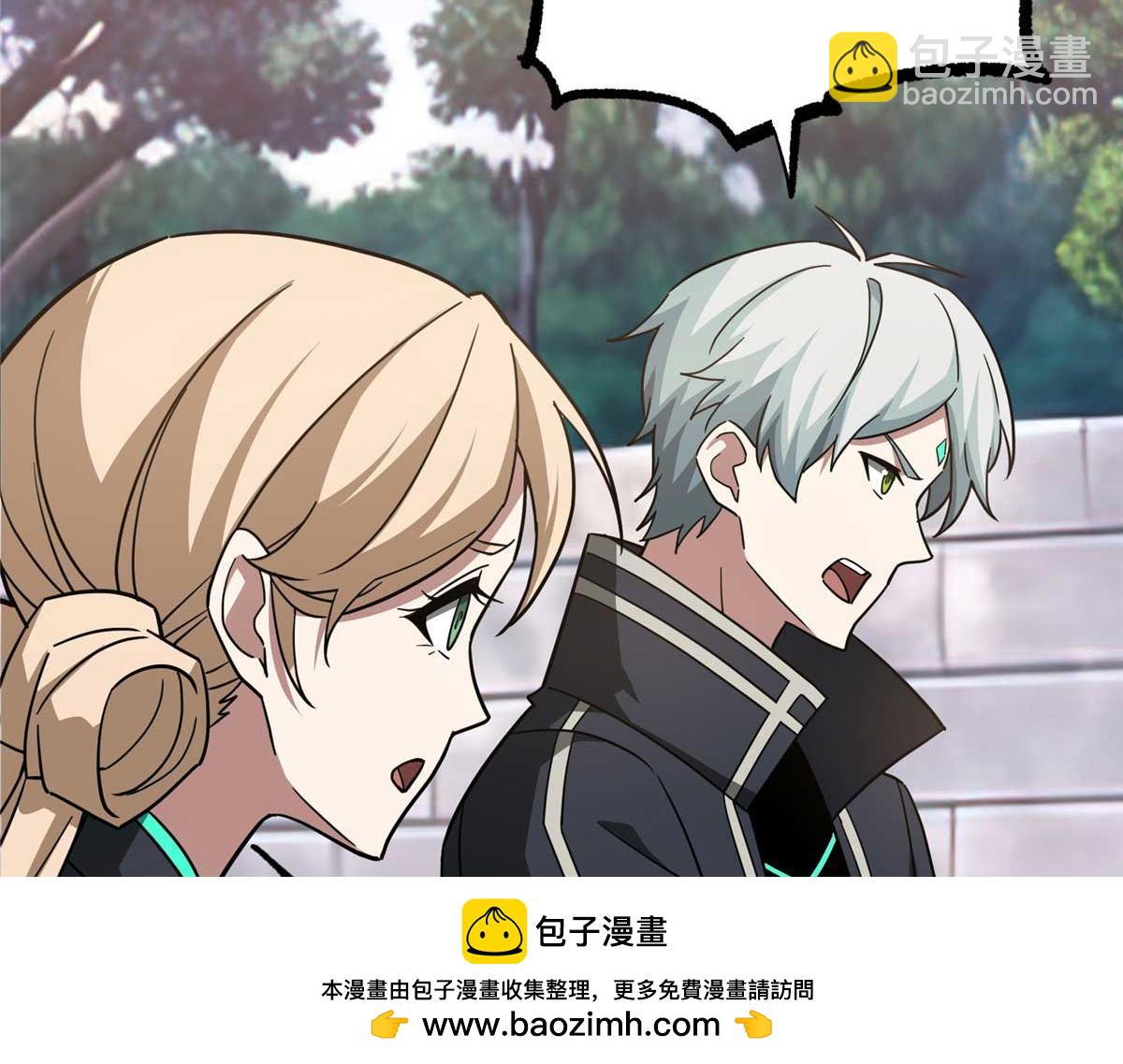 超神機械師 - 266 傳送法師(2/4) - 5