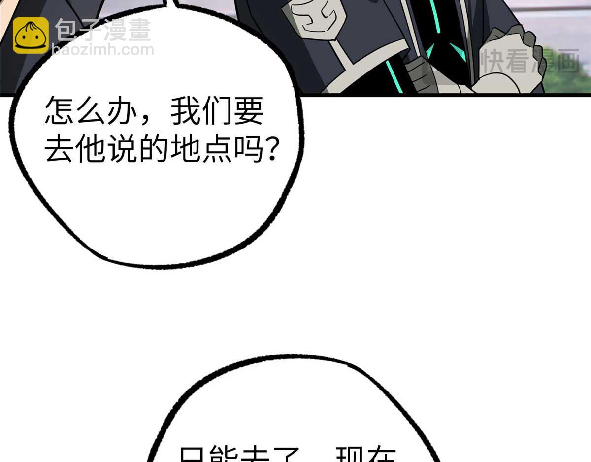 超神機械師 - 266 傳送法師(2/4) - 7