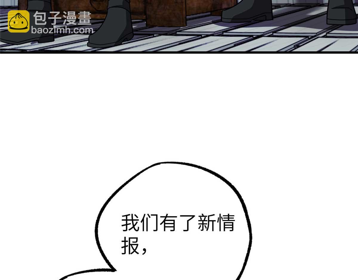 超神機械師 - 266 傳送法師(2/4) - 7