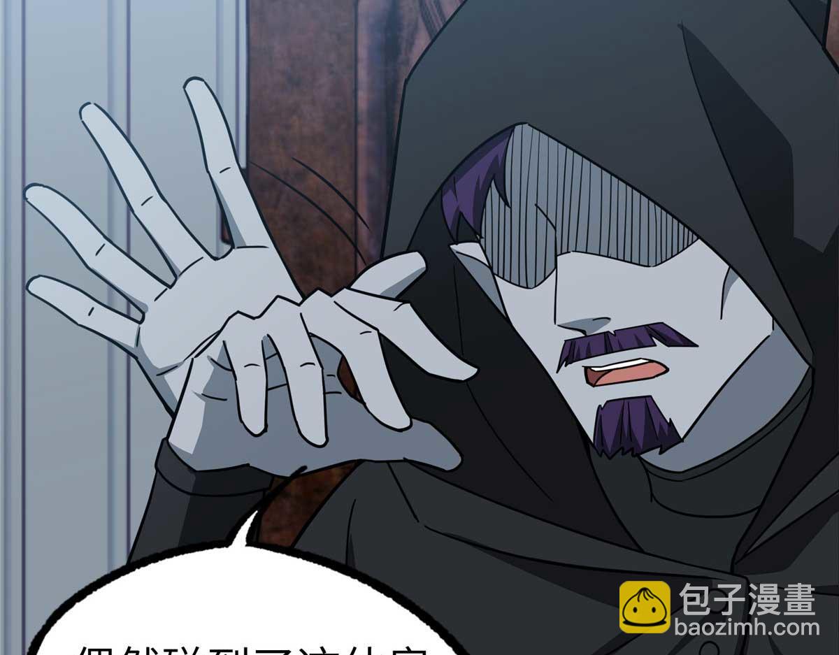 超神機械師 - 266 傳送法師(2/4) - 8