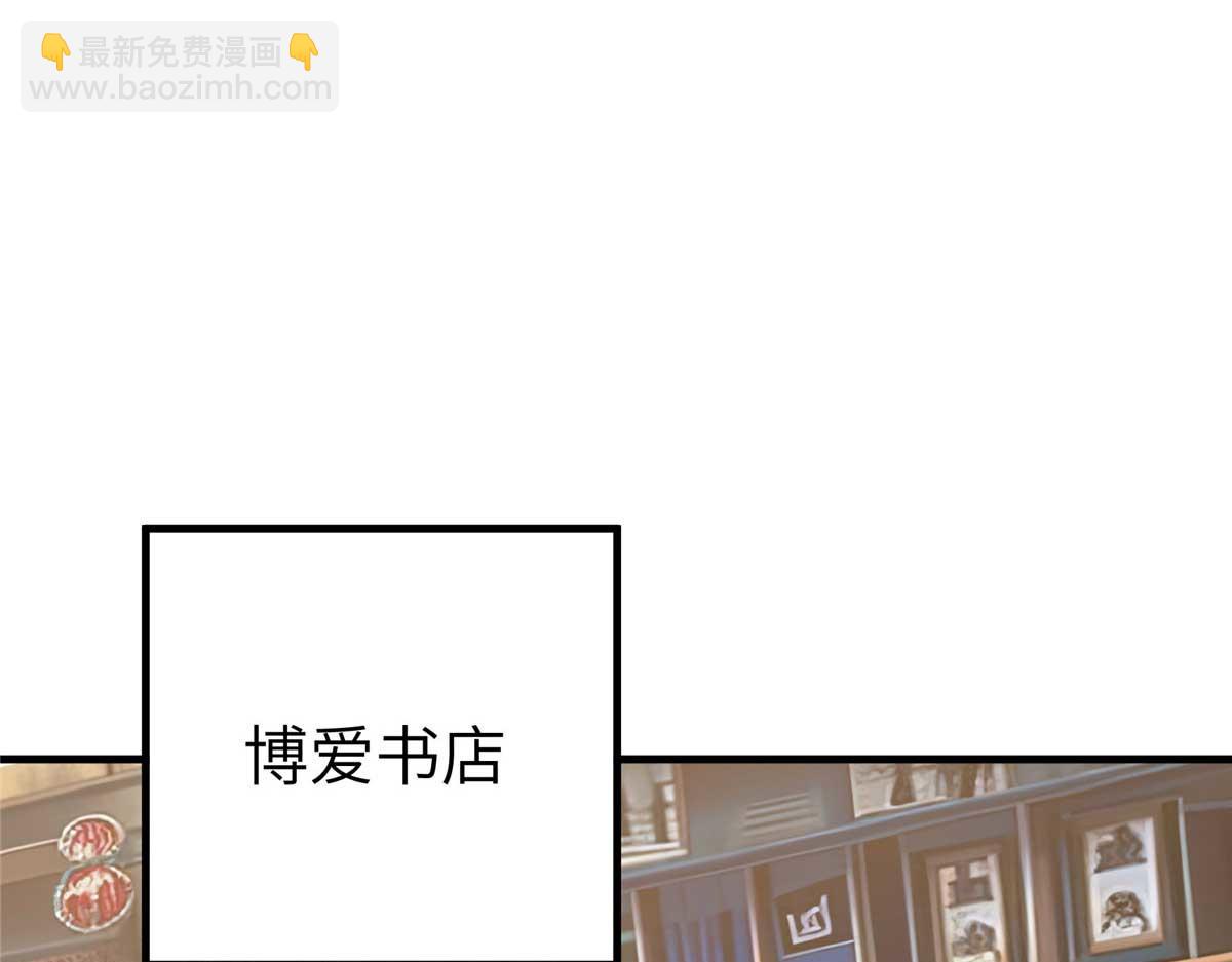 超神機械師 - 266 傳送法師(2/4) - 3