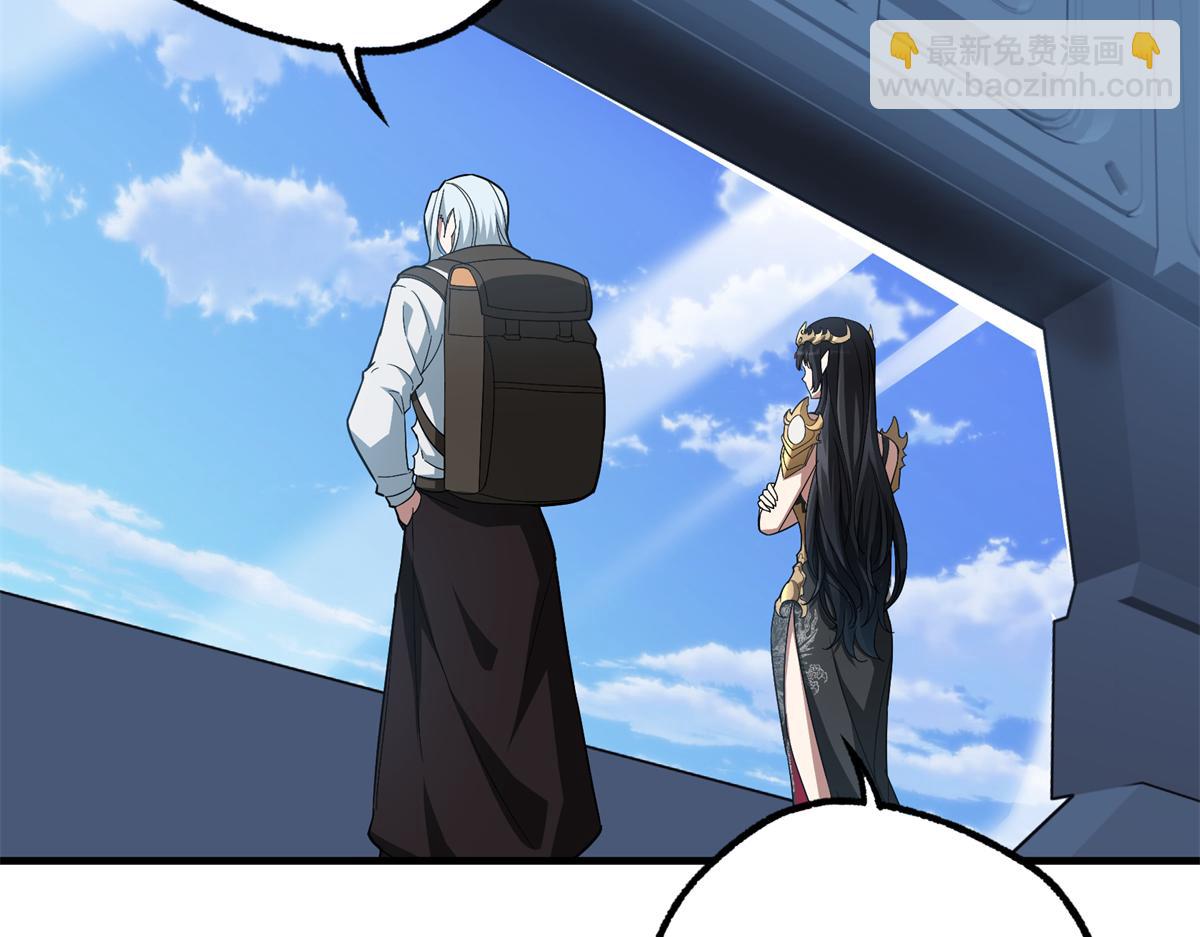 超神機械師 - 268 與龍坦會面(1/2) - 4