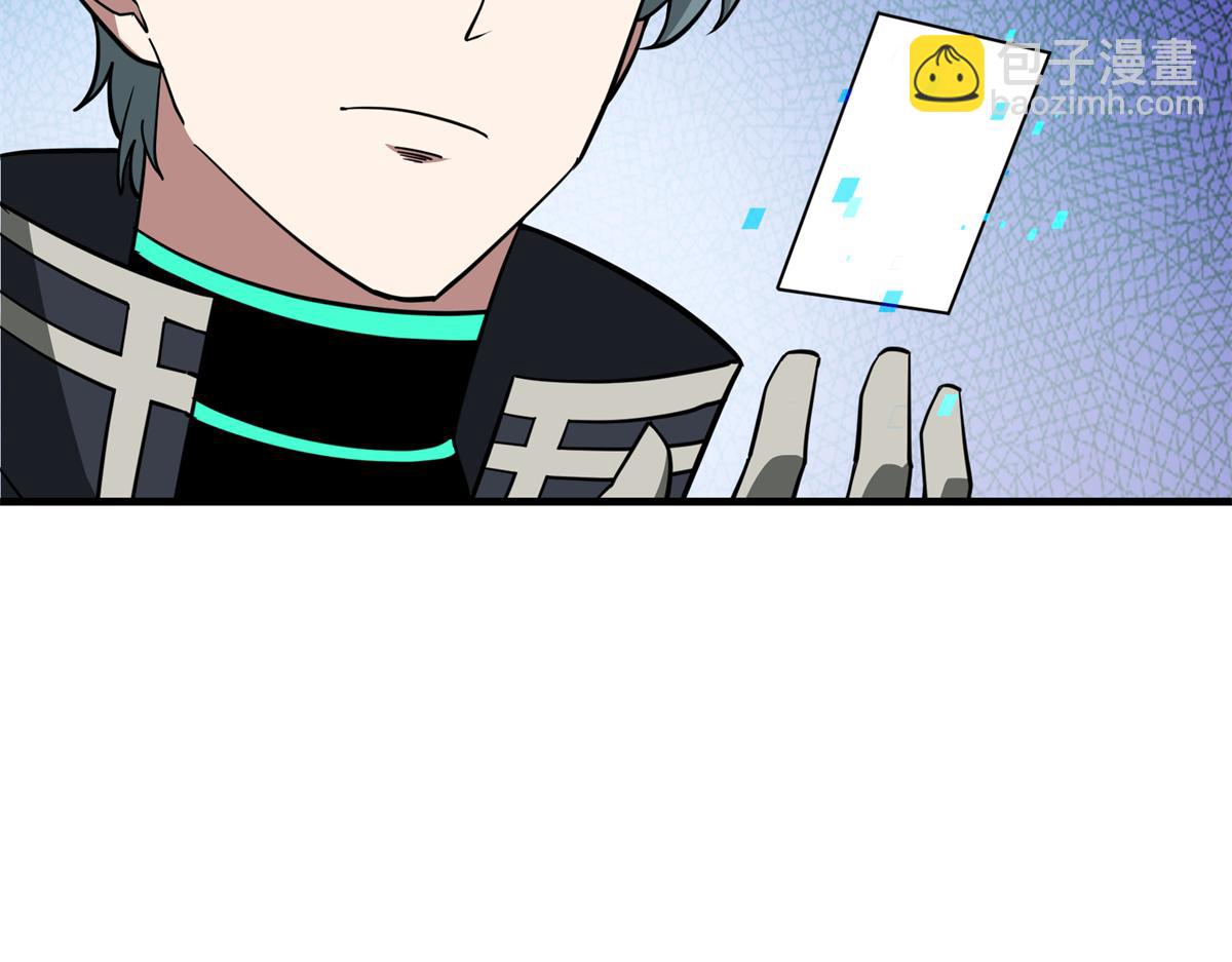 超神機械師 - 268 與龍坦會面(2/2) - 8