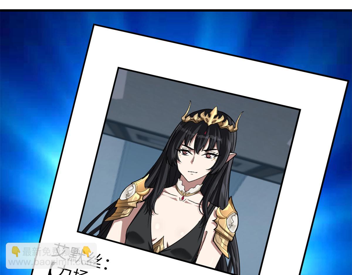 超神機械師 - 268 與龍坦會面(2/2) - 1