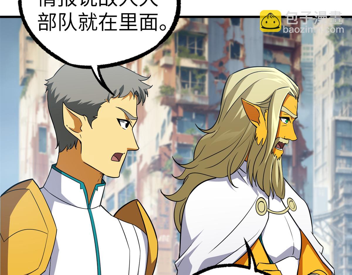 超神機械師 - 268 與龍坦會面(2/2) - 6