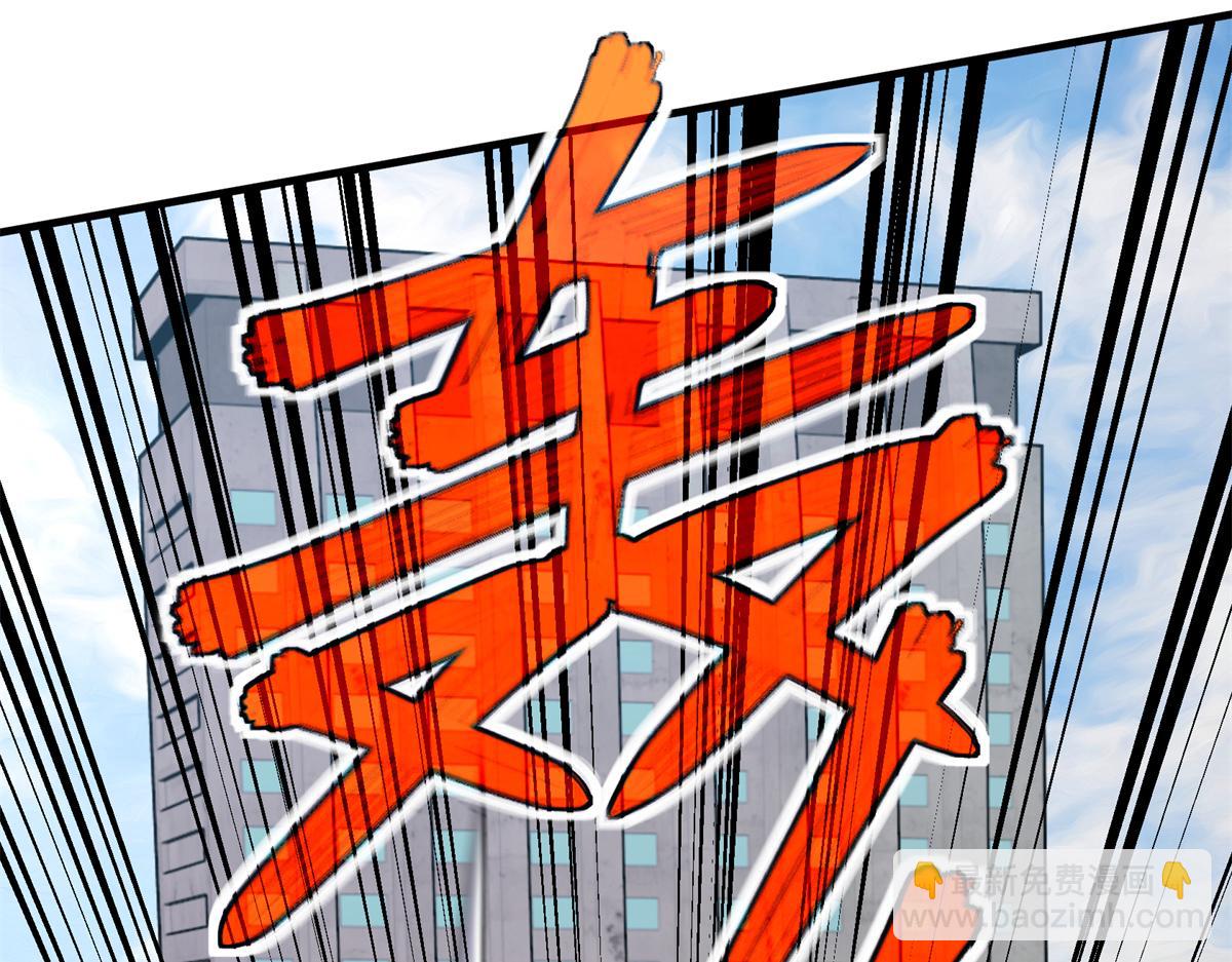 超神機械師 - 268 與龍坦會面(2/2) - 4