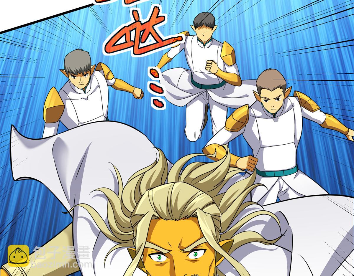 超神機械師 - 268 與龍坦會面(2/2) - 3