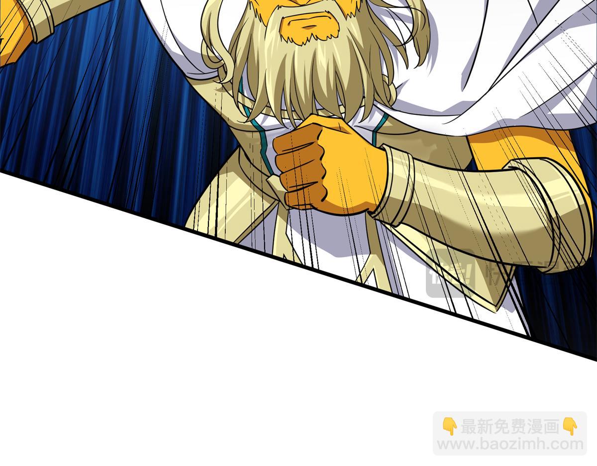 超神機械師 - 268 與龍坦會面(2/2) - 4