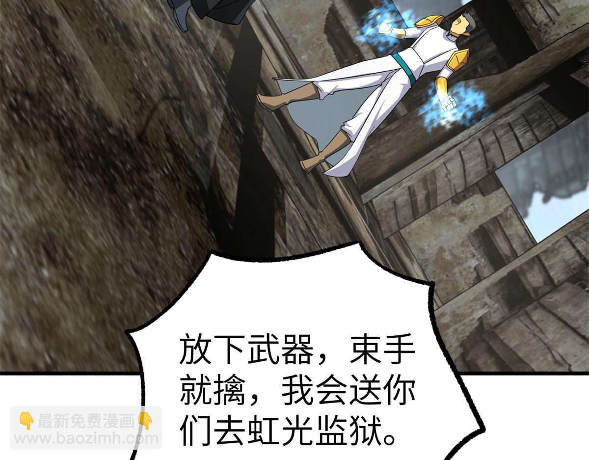 超神機械師 - 268 與龍坦會面(2/2) - 1