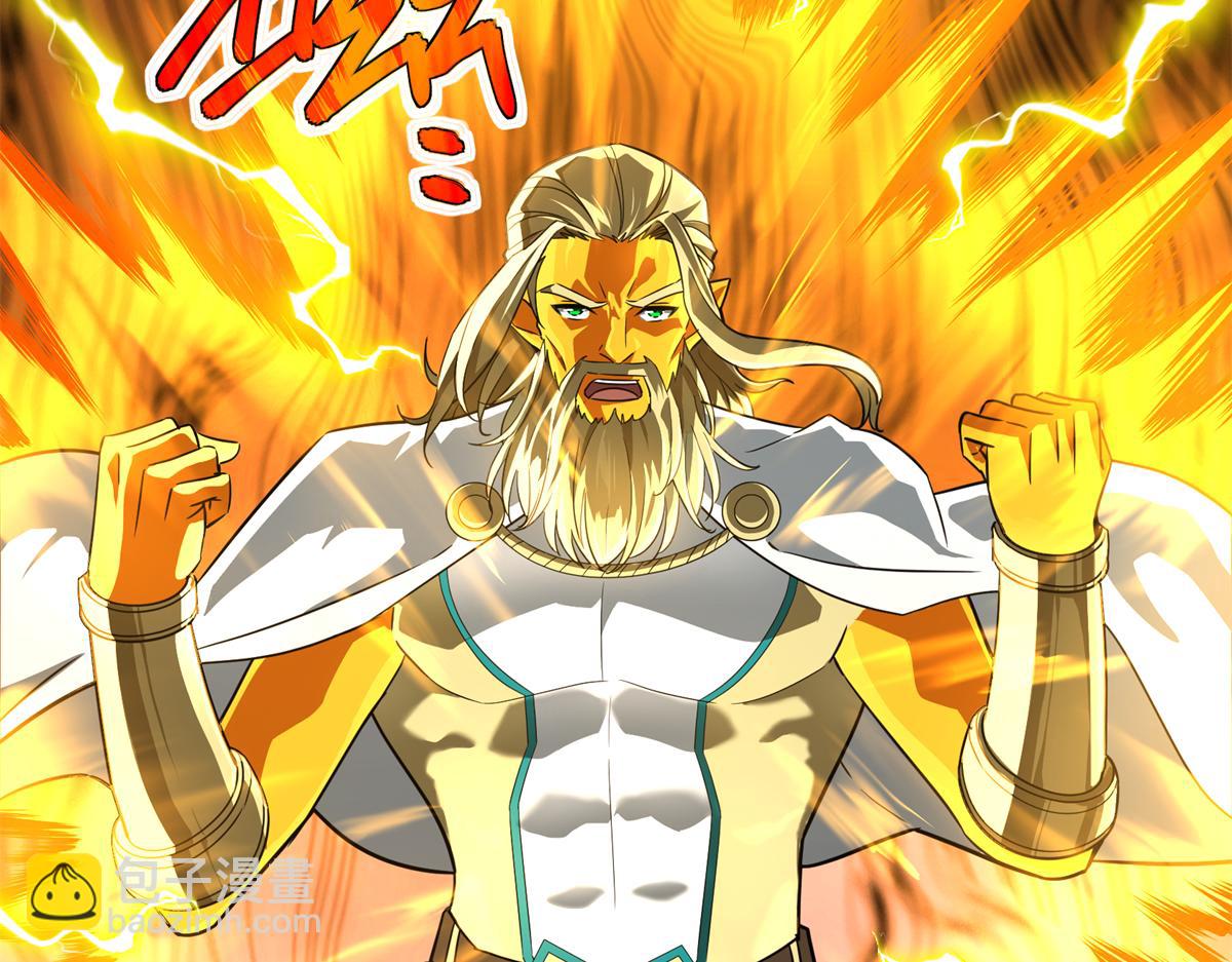 超神機械師 - 268 與龍坦會面(2/2) - 6