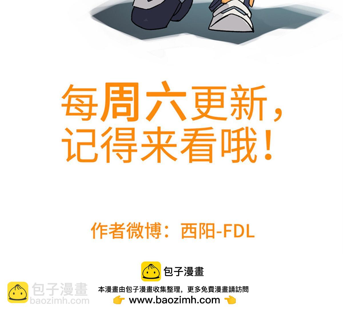 超神機械師 - 268 與龍坦會面(2/2) - 4