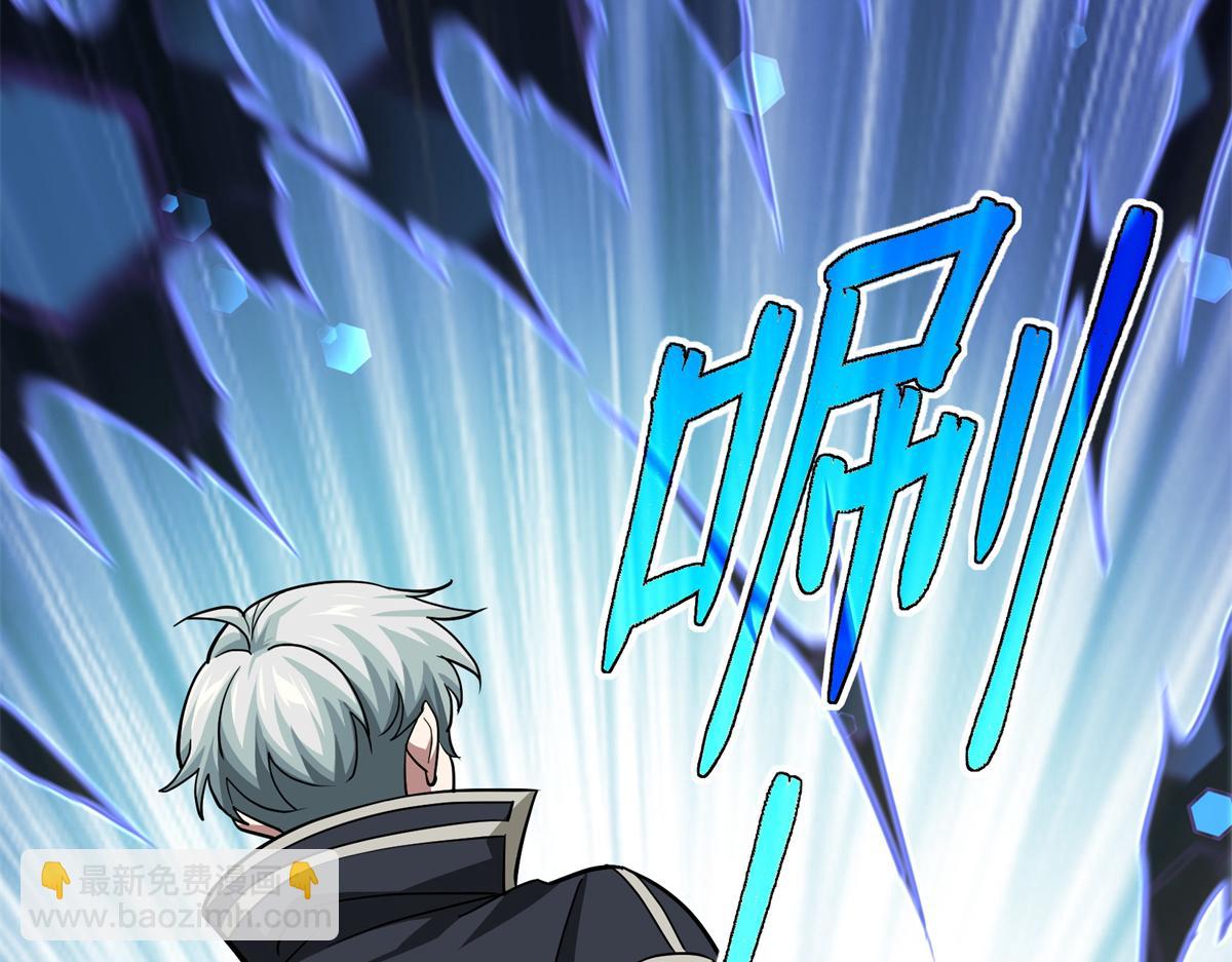 超神機械師 - 270 灰燼(2/3) - 5