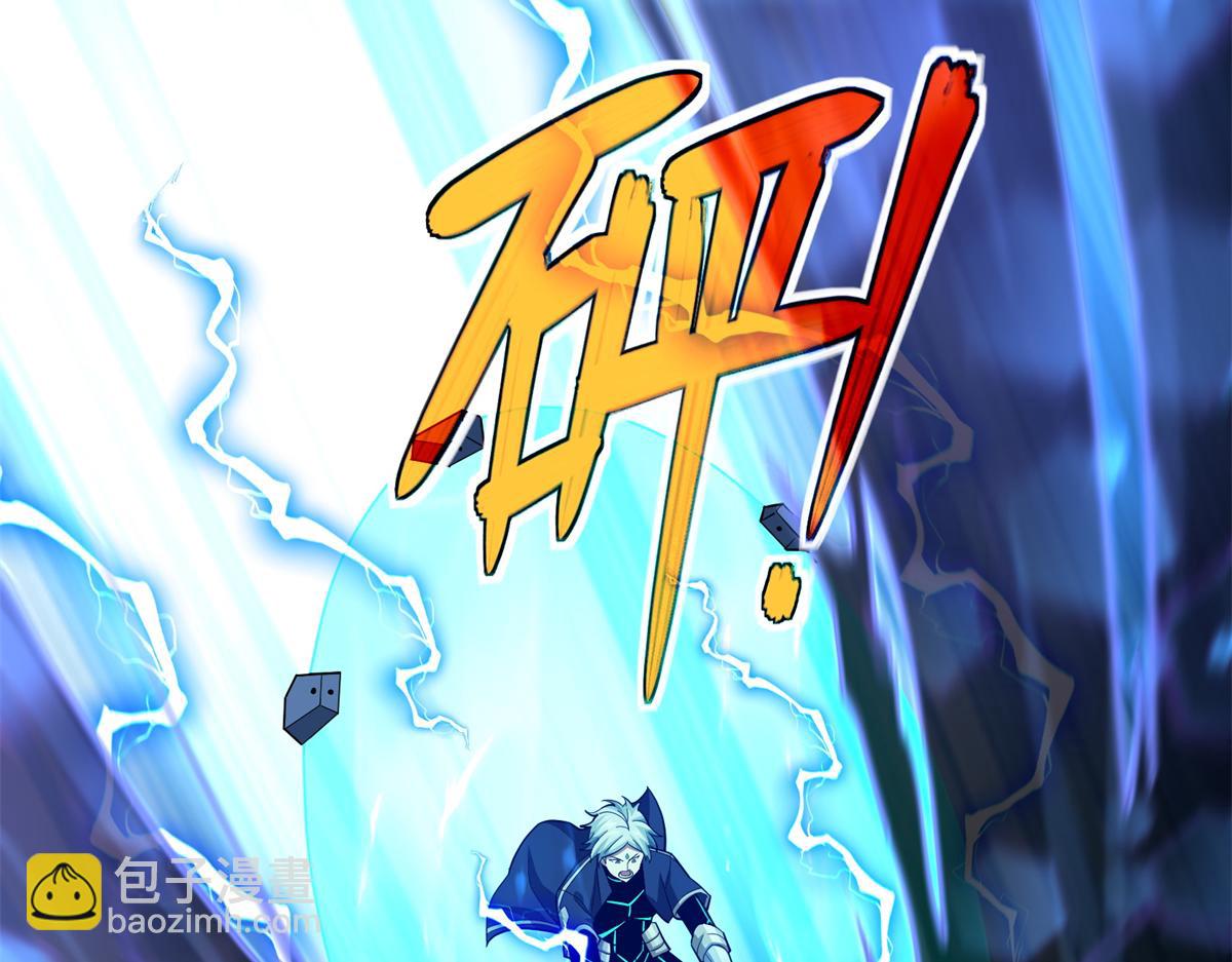 超神機械師 - 270 灰燼(2/3) - 7