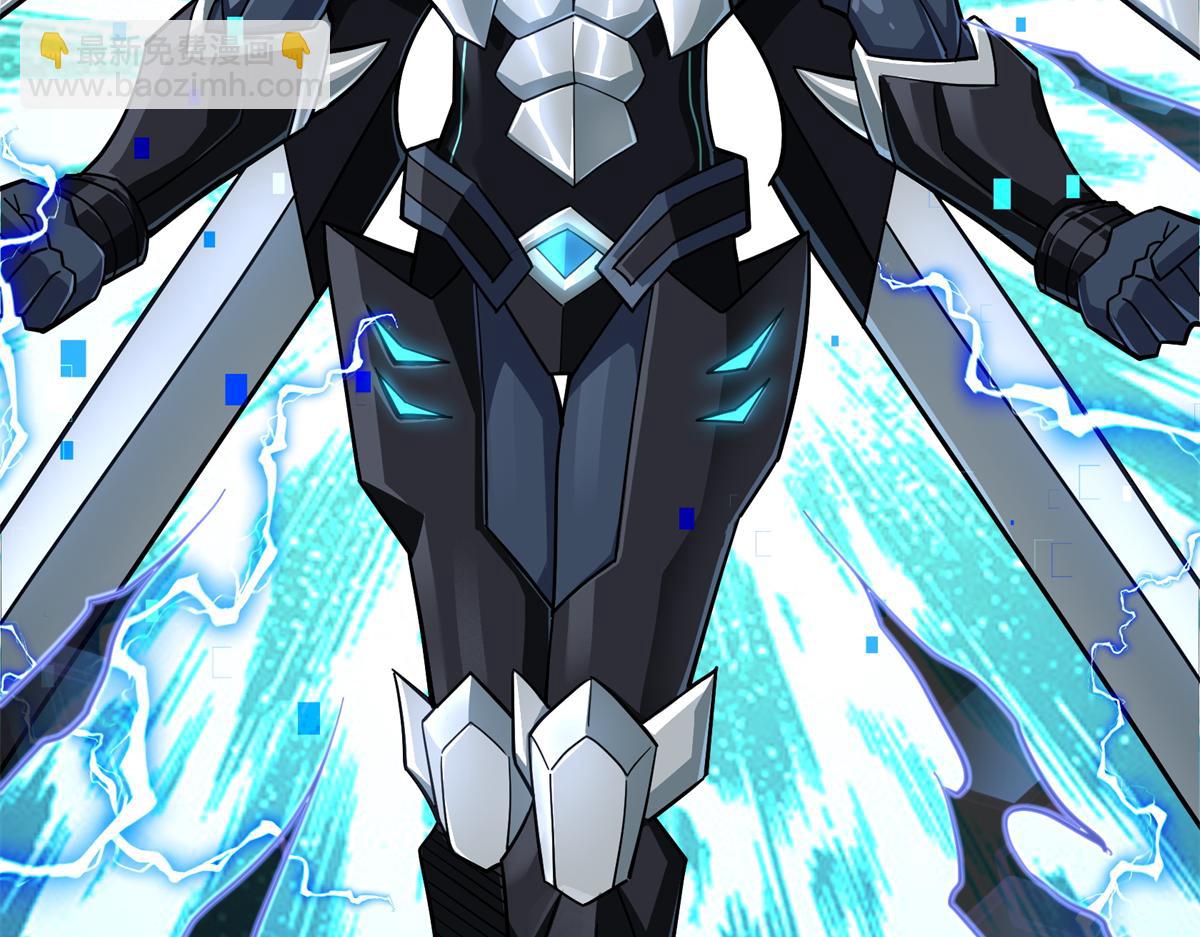 超神機械師 - 270 灰燼(2/3) - 4