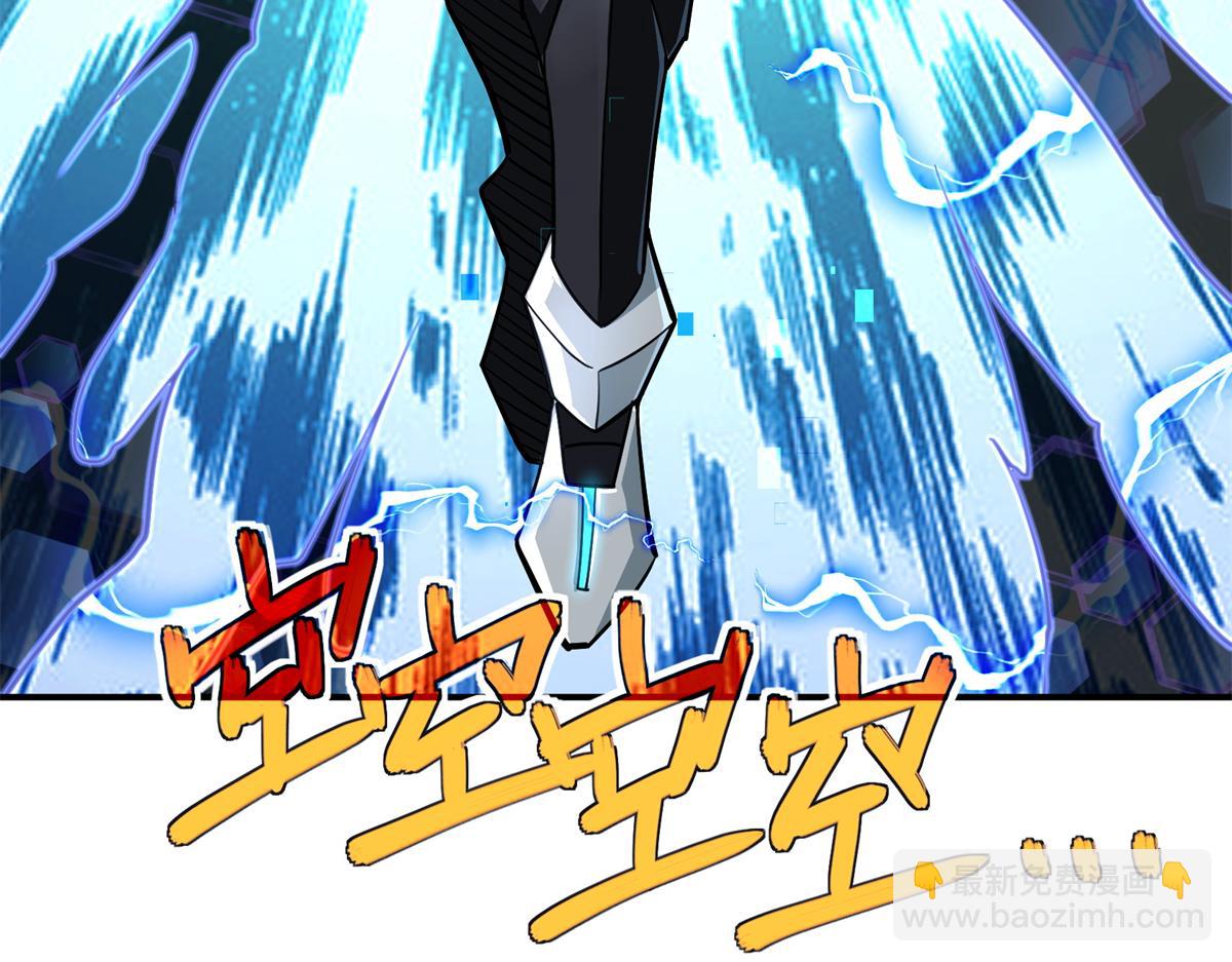 超神機械師 - 270 灰燼(2/3) - 5